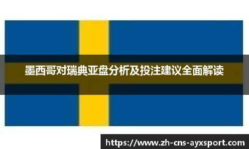 爱游戏APP