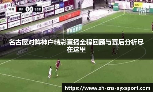 爱游戏官网