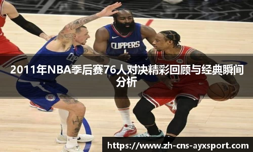 爱游戏官网