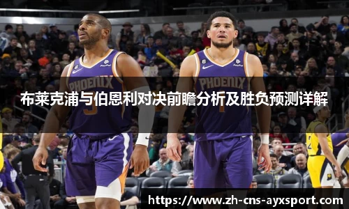 爱游戏体育