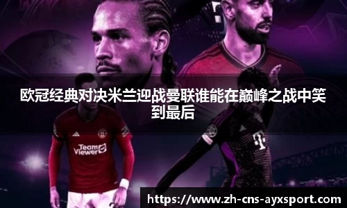 爱游戏APP