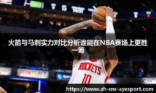 爱游戏官网