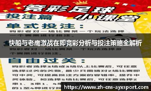 爱游戏体育