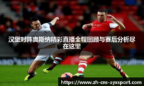 爱游戏APP