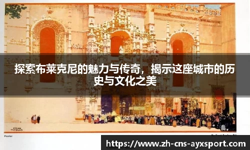 爱游戏体育