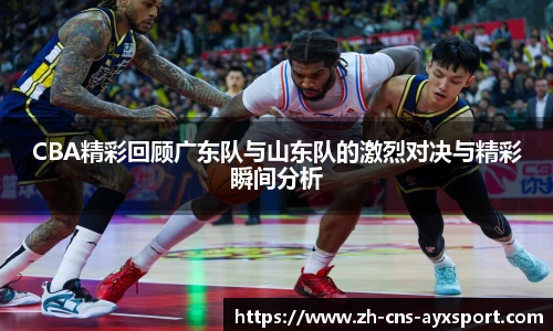 爱游戏体育