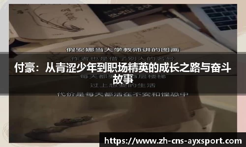爱游戏官网