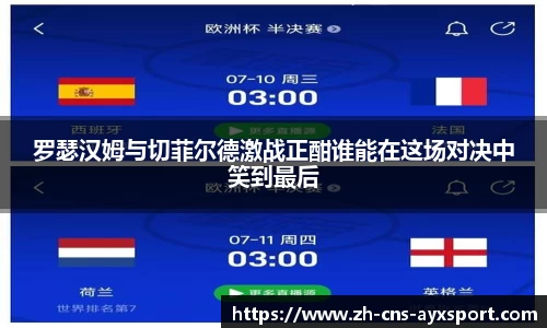 爱游戏体育