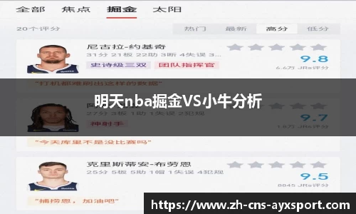 爱游戏APP