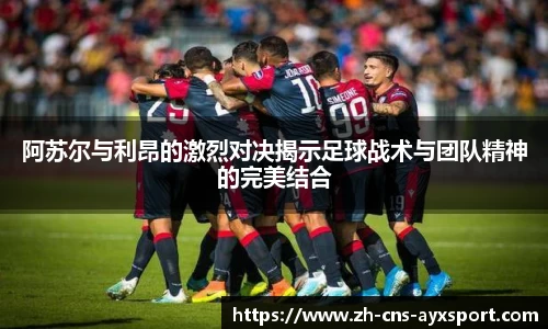 爱游戏APP
