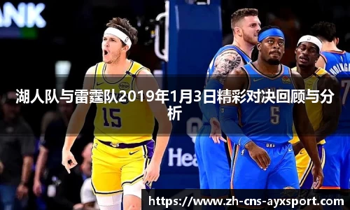 爱游戏