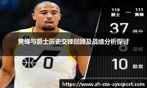 爱游戏APP