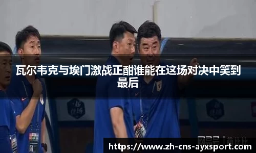 爱游戏APP