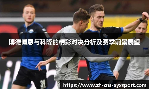 爱游戏