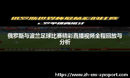 爱游戏APP