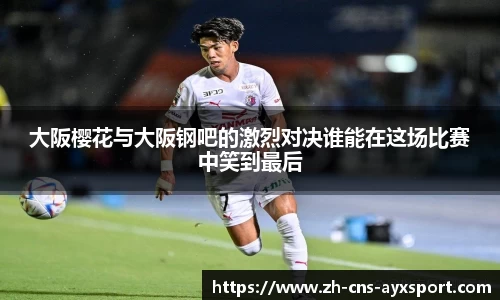 爱游戏APP