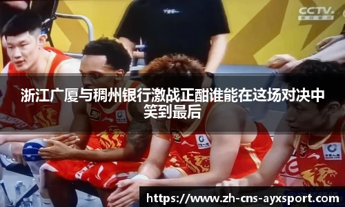 爱游戏