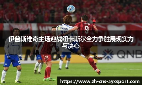 爱游戏体育