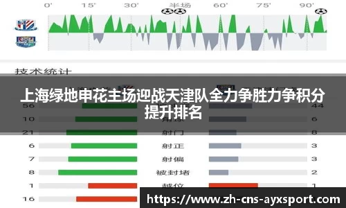 爱游戏APP