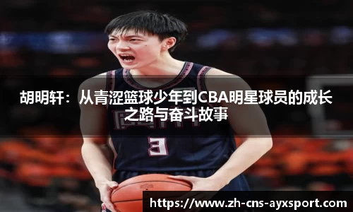 爱游戏