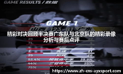 爱游戏体育