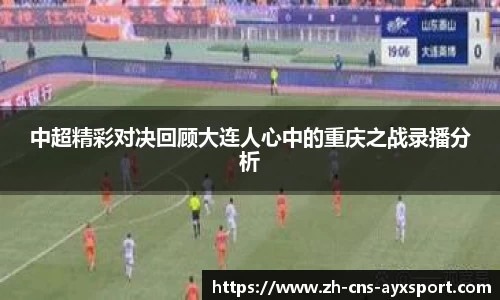 爱游戏官网