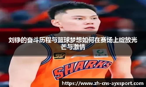 爱游戏官网