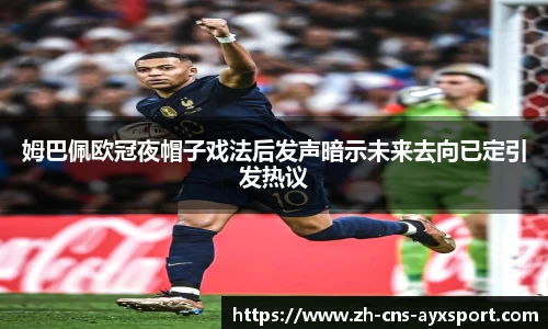 爱游戏体育