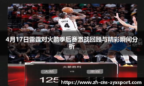 爱游戏