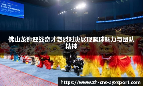 爱游戏体育