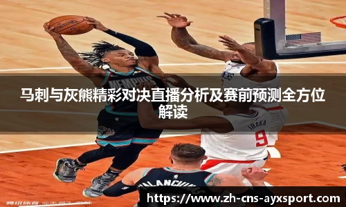 爱游戏