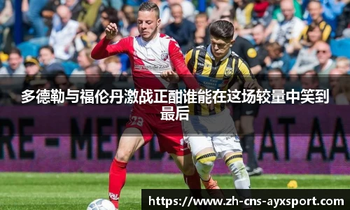 爱游戏