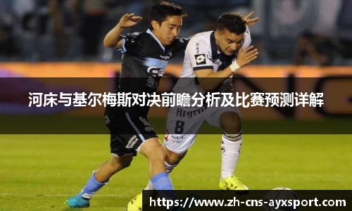 爱游戏