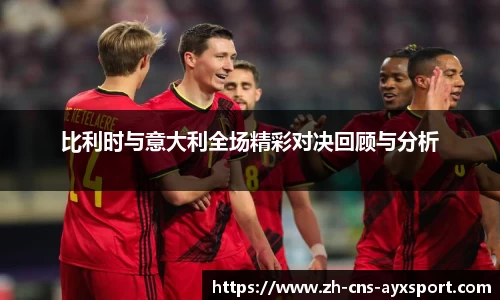 爱游戏APP