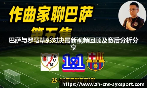 爱游戏APP