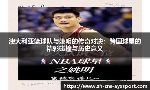 爱游戏体育