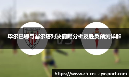 爱游戏官网