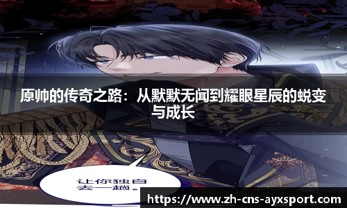 爱游戏