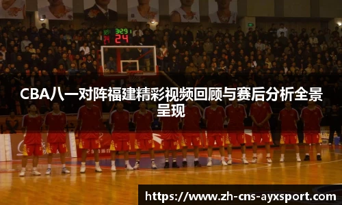 爱游戏体育