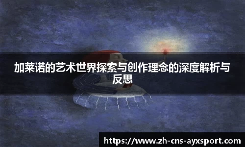 爱游戏体育