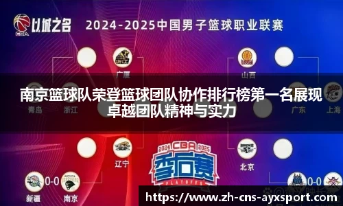 爱游戏APP