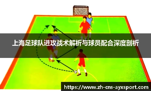 爱游戏APP