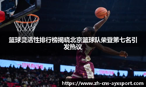 爱游戏体育