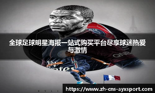 爱游戏体育