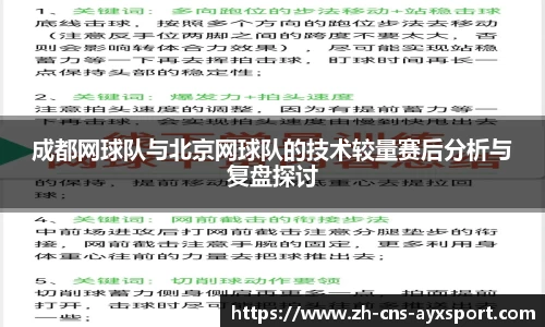 爱游戏体育