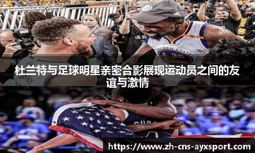 爱游戏官网