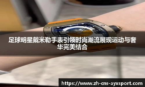 爱游戏体育