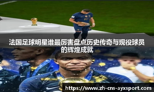 爱游戏APP