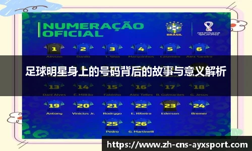 爱游戏APP