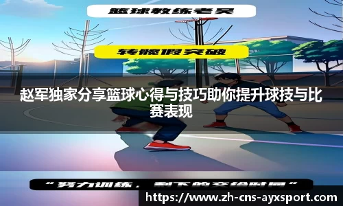 爱游戏APP
